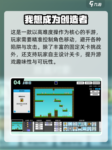 🔥2025必玩2D游戏TOP榜💥经典耐玩神作推荐🎮截图5