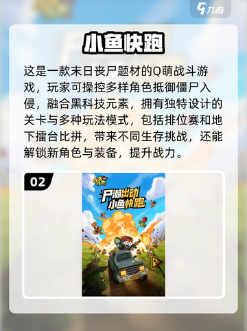🔥2025免内购手游TOP榜！🎮截图3