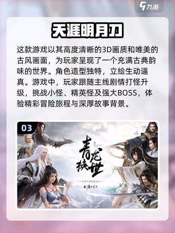 🔥2024必玩！打怪练级爆装备手游合集💥截图4