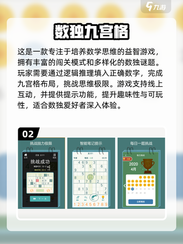 🧠🔥2025最烧脑免费益智游戏合集！截图3