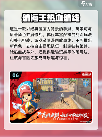 航海迷必看！😍经典单机游戏大推荐🔥截图7