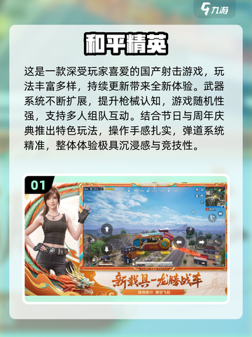 🔥印度吃鸡手游TOP10榜单曝光！🎮截图2