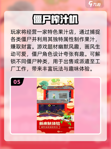 🔥8-12岁必玩经典游戏TOP榜🎮截图6