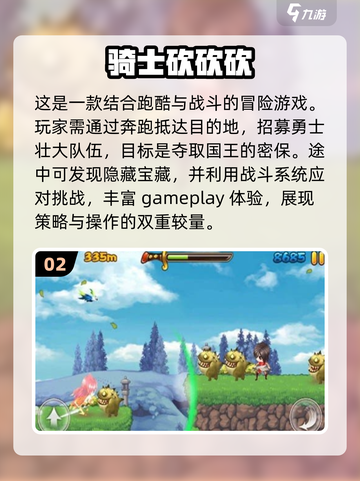 2024热门休闲手游推荐🔥玩到停不下来！截图3