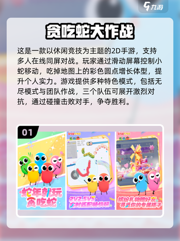 🔥2025超火联机小游戏排行🎮好友必备合集！截图2