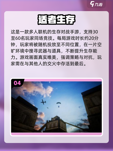 🔥2025双人求生游戏TOP榜💥🎮截图5