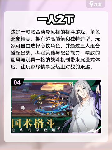 海贼王PK游戏推荐🔥2024最耐玩版本下载链接截图5
