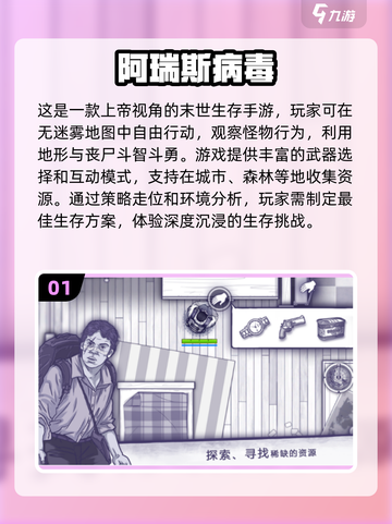 🔥超有趣SRPG单机游戏合集来了！🎮截图2