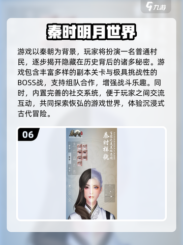 🔥2025腾讯爆款游戏大揭秘！🎮经典全汇总💥截图7
