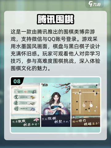 🔥双人博弈游戏TOP榜！🔥截图9