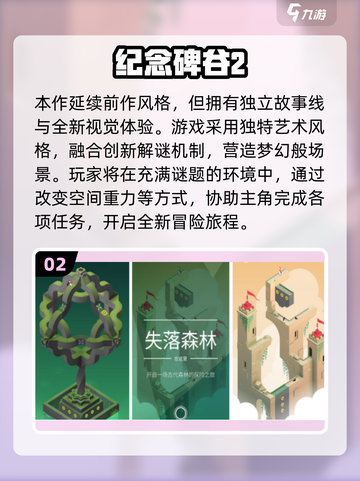 🔥2025经典单机手游TOP榜🎮截图3