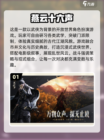 🔥2025热门多人联机游戏大揭秘！🎮截图2
