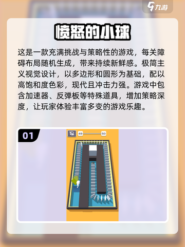 2025最🔥趣味小游戏🎉高质量玩不停截图2