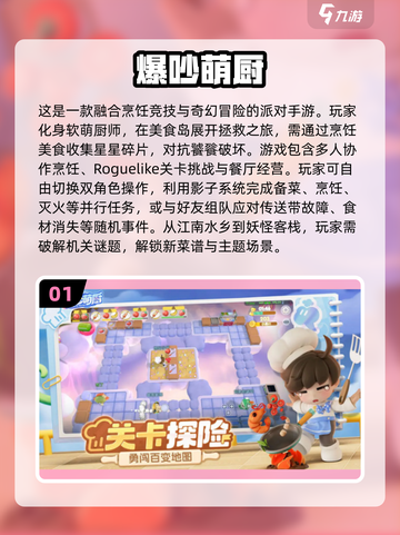 2025情侣必玩双人手游🔥超甜互动游戏推荐💖截图2