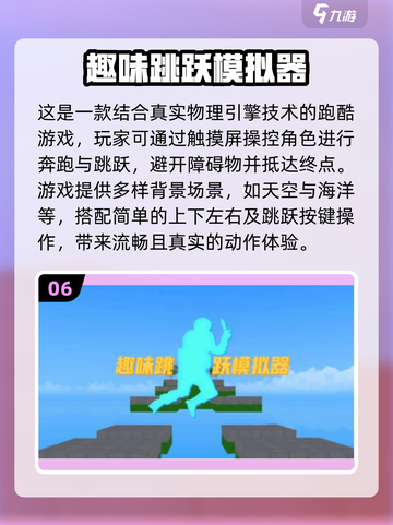 2024超🔥打发时间游戏排行榜🎮截图7