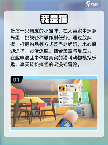 🔥2025最火整蛊手游TOP100💥截图2