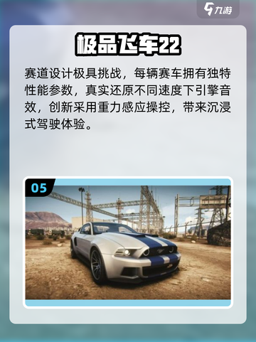 🔥2025飙车神作TOP5！🏎速看截图6