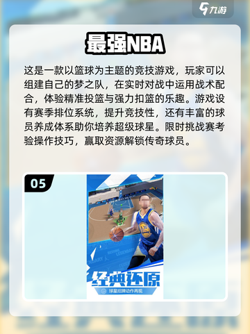 🔥2025年超热门联机游戏推荐🔥和好友一起玩到停不下来！🎮截图6