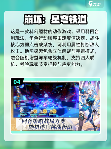 🔥2025硬核手游TOP榜🎮高难度神作推荐🎮🔥截图5