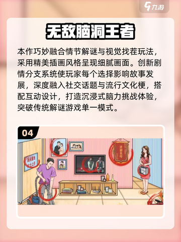 🔥史上十大最难游戏出炉！🎮挑战你的极限截图5