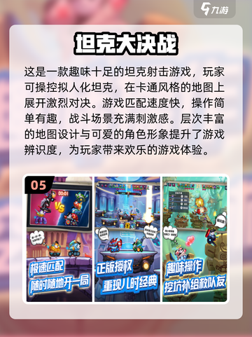 🔥2020超好玩2D网游下载推荐🎮截图6