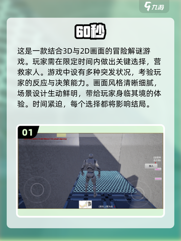 🔥2025热门求生游戏合集｜一家人末日冒险📖截图2