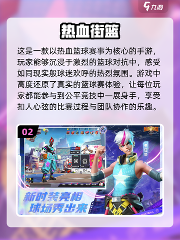🔥热血战斗手游合集🎉2022最强推荐截图3
