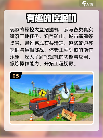 🔥2025最火手游TOP10出炉！🎮截图6