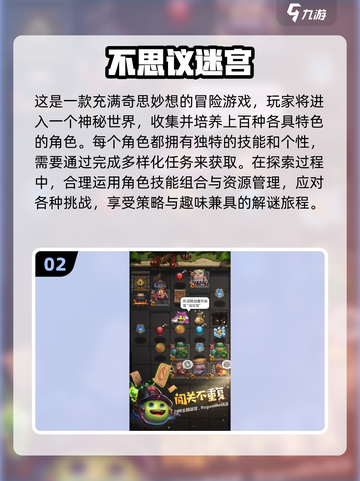 🔥2016年超火爆手机游戏🔥下载盘点来了！截图3