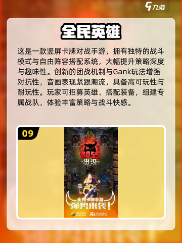🔥2013网游TOP10榜单出炉！🎮经典神作全收录截图10