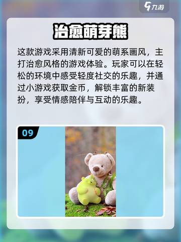 псих小游戏合集💥2025必玩心理测试游戏推荐✨截图10