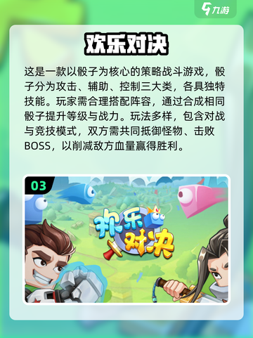 🔥2025超火多人游戏推荐，聚会必备🎮截图4
