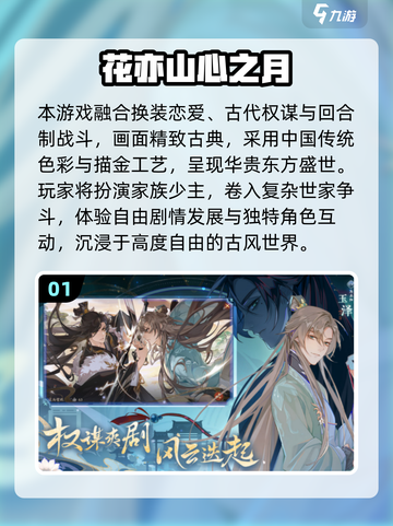 2025女生必玩手游榜！🎮超治愈超好看截图2