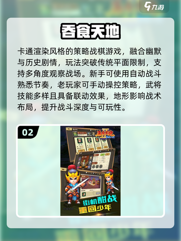 🔥2025必玩小型游戏TOP榜🎮轻松上手超治愈！截图3