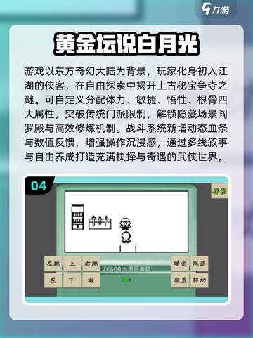🔥2025最火黄金游戏大揭秘！💰🎮截图5