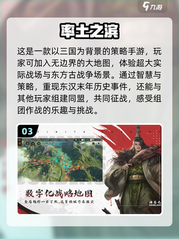 2024必玩🔥高人气策略手游排行榜✨截图4