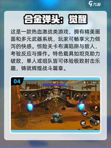 🔥2024必玩！经典街机老游戏合集🎉截图5