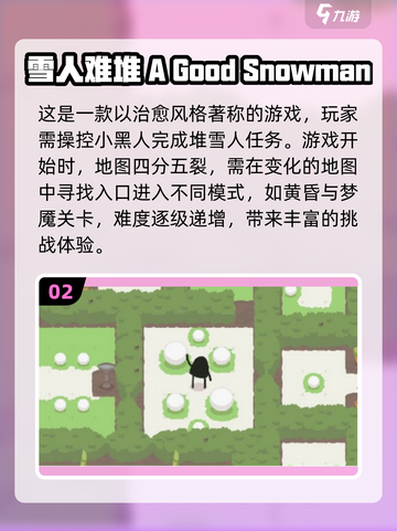 🎮2015年度最佳手游合集，好玩到停不下来！🔥截图3