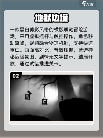 🎮2025超好玩冒险手游推荐！🔥截图3