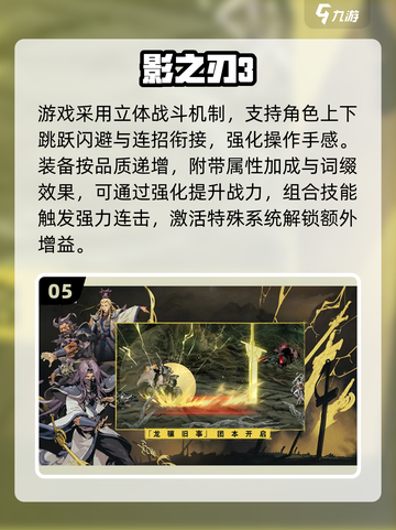 🔥鬼灭之刃联动神作曝光！🎮截图6