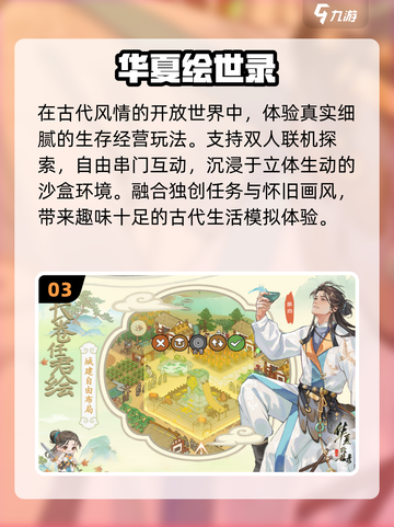 🔥双人组队开黑神作免费下🎮截图4