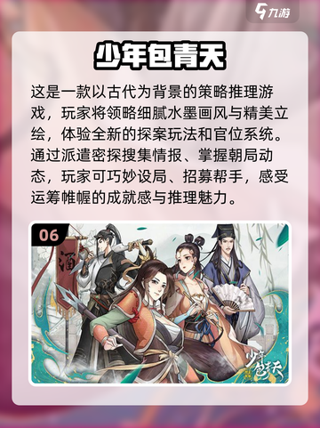2024超🔥沉浸式解谜游戏推荐🎉截图7