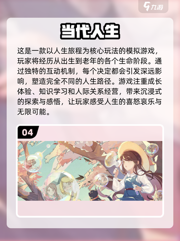 🔥2025免内购游戏大全来袭，玩到停不下来！🎮截图5