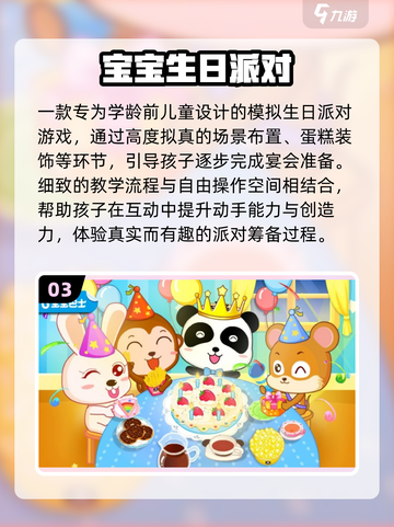 2025爆火派对游戏🔥手机开黑必备🎮截图4