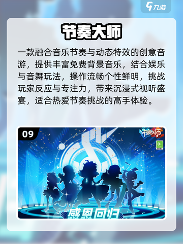 🔥30款专注力游戏免费下载🧠截图10