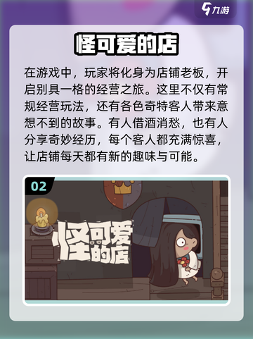 🔥2024超火爆竖版放置手游推荐，玩到停不下来！🎮截图3