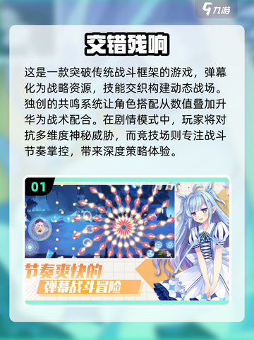 不氪金也能玩爆！🔥2025超好玩免费网游推荐🎮截图2