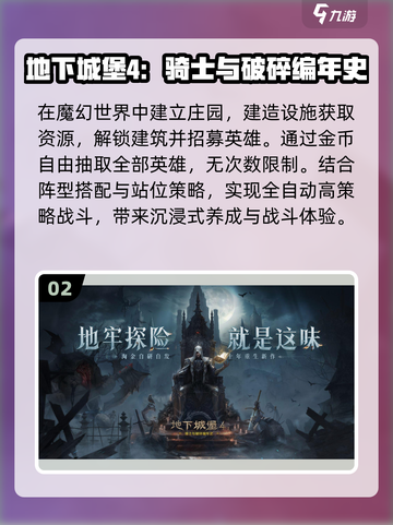 🔥2025最耐玩抽卡手游TOP榜💥截图3