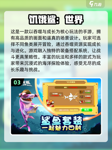 🔥2024必玩高自由度手游下载大全🔥截图4