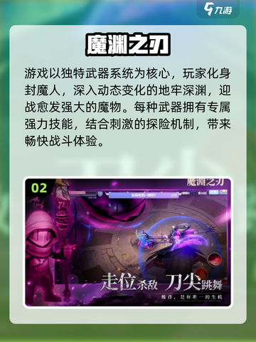 🔥2025高人气鬼灭手游合集✨必玩推荐！截图3